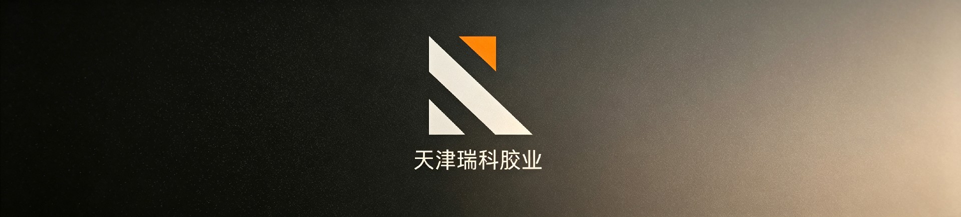 RICO INTERNATIONAL TRADING TECHNOLOGIES Co. Ltd